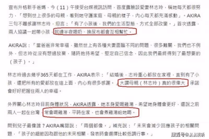 林志玲首次分享兒子長相，孩子像爸爸多一點，不會再生第二胎