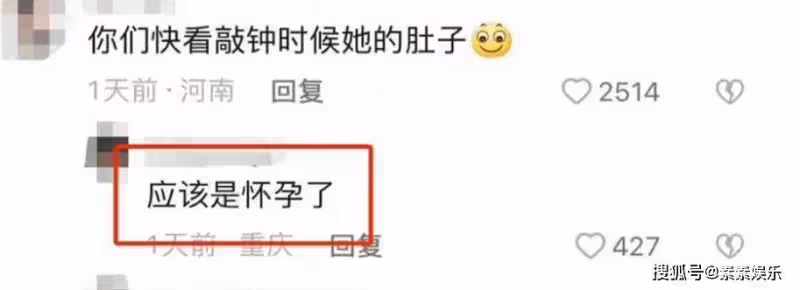 何超蓮第二次疑似懷孕現身，改稱竇驍為老公，雙方好事將近？