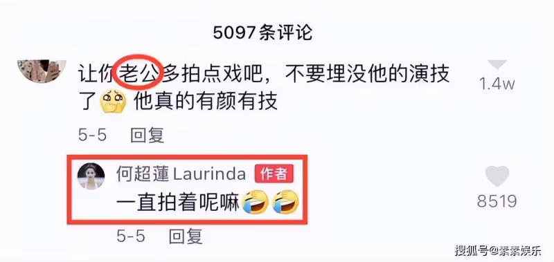 何超蓮第二次疑似懷孕現身，改稱竇驍為老公，雙方好事將近？