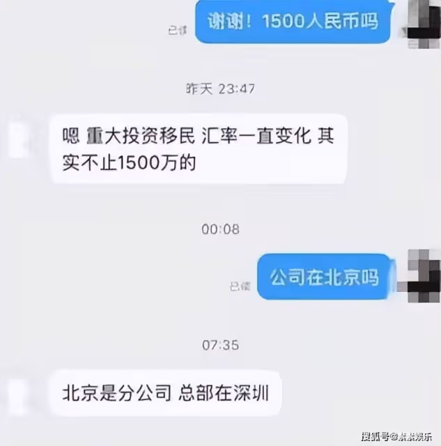 馬蓉移民成功，更換新頭像開啟新生活，取名平凡的小馬