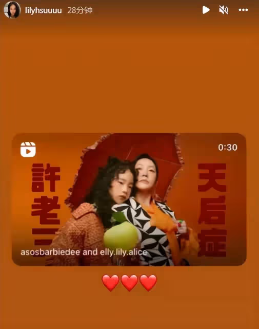 三個女兒全出道？小S帶小女兒拍廣告，許老三表現不俗氣場超足，網友：又一棵搖錢樹