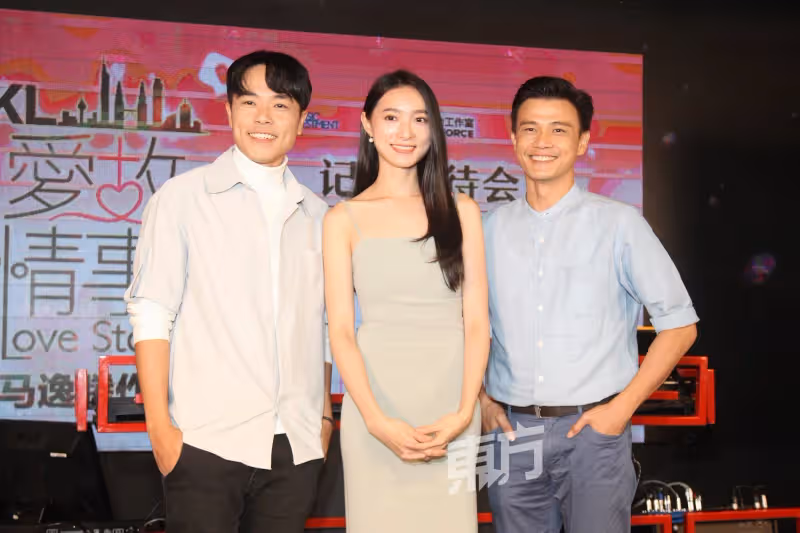 《KL愛情故事》上演大尺度激情戲　葉良財首搭Ms Puiyi挑戰「婚外情」