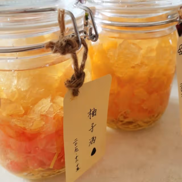 柚子酒