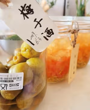 柚子酒