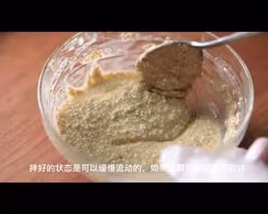 香脆芝麻薄餅✅攪一攪即可👉健康零食首選‼️小白必做🉑️