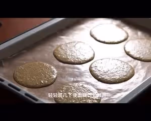 香脆芝麻薄餅✅攪一攪即可👉健康零食首選‼️小白必做🉑️