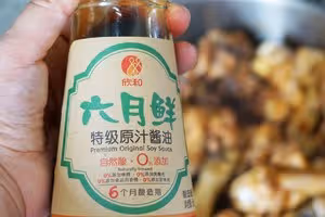 毛豆燒小公雞