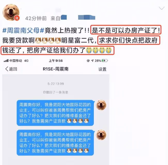 8位「老賴」明星,有人欠2億,有人欠錢10年不還,有人給債主下跪