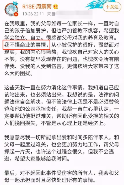 8位「老賴」明星,有人欠2億,有人欠錢10年不還,有人給債主下跪