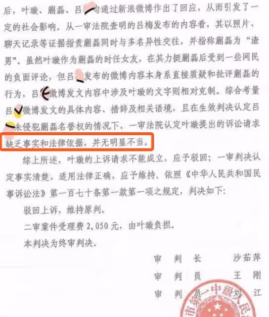 8位「老賴」明星,有人欠2億,有人欠錢10年不還,有人給債主下跪