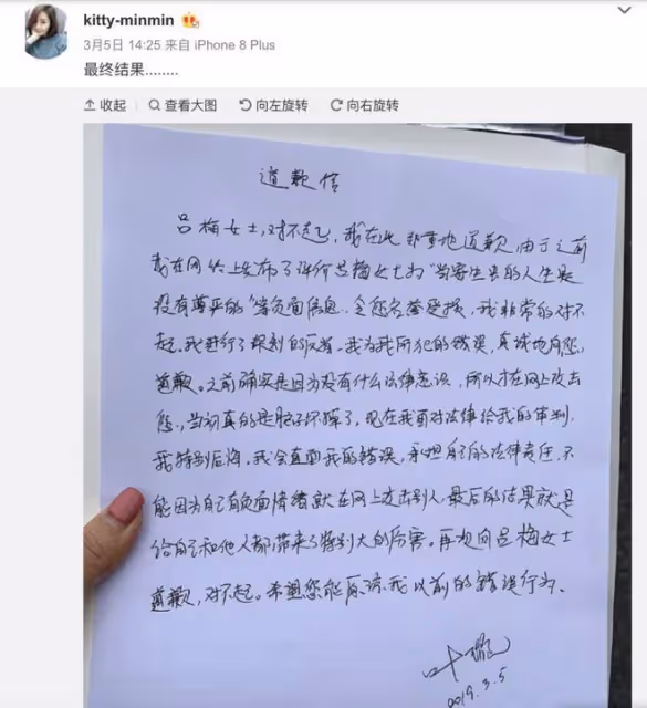 8位「老賴」明星,有人欠2億,有人欠錢10年不還,有人給債主下跪
