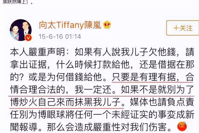 8位「老賴」明星，有人欠2億，有人欠錢10年不還，有人給債主下跪