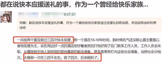 8位「老賴」明星，有人欠2億，有人欠錢10年不還，有人給債主下跪