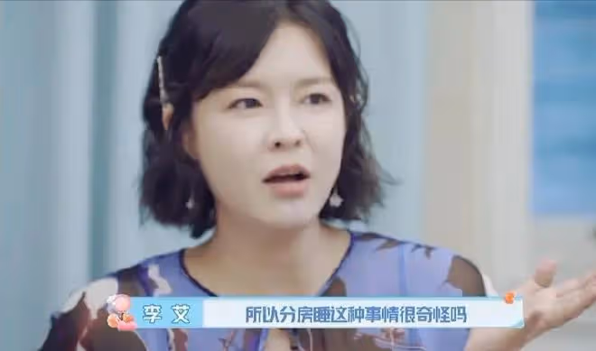 AA制、分房睡、300天不見面不視頻，這些明星夫妻相處模式太怪了