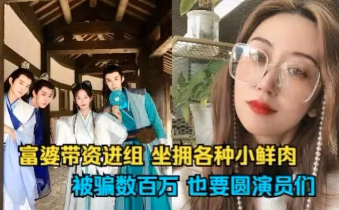 饅頭臉、鬥雞眼、通天鼻,影視劇中的「假臉」為何越來越多了?