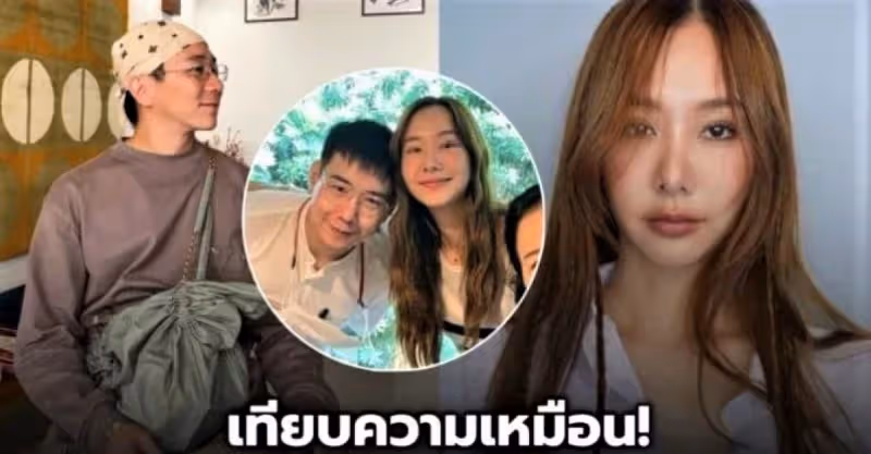 Toey確認與導演Jeto正在交往中：男友與弟弟長得好像!