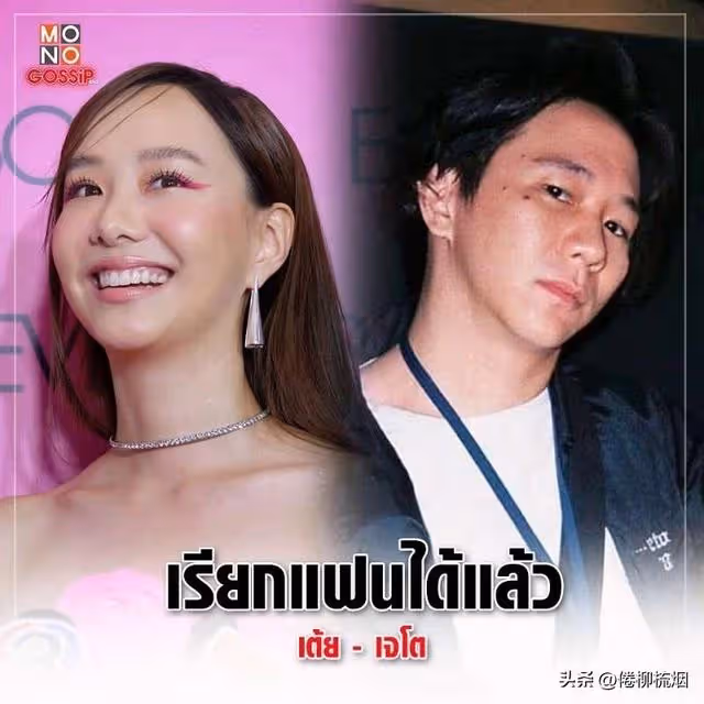 Toey確認與導演Jeto正在交往中:男友與弟弟長得好像!