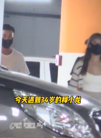 釋小龍攜妻女現身,老婆時尚漂亮身材超棒,女兒乖巧可愛太軟糯!