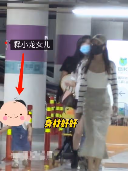 釋小龍攜妻女現身,老婆時尚漂亮身材超棒,女兒乖巧可愛太軟糯!