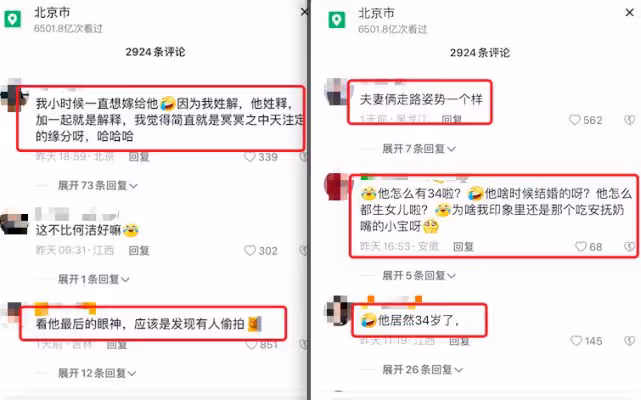 釋小龍攜妻女現身,老婆時尚漂亮身材超棒,女兒乖巧可愛太軟糯!