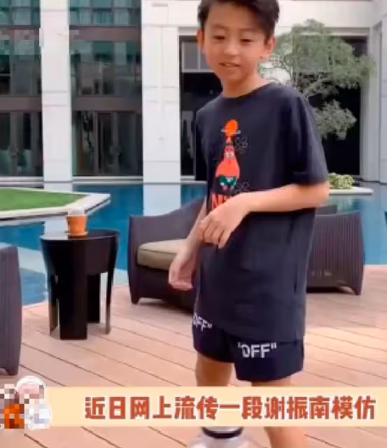 謝振南模仿父親踢瓶蓋,小小年紀俊朗帥氣,身姿神態與爸如出一轍