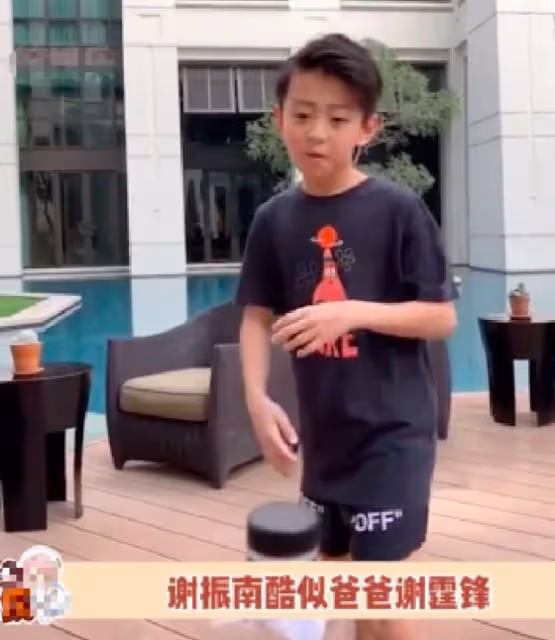 謝振南模仿父親踢瓶蓋,小小年紀俊朗帥氣,身姿神態與爸如出一轍
