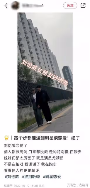 楊冪前夫被爆不倫 牽手小18歲已婚女星被拍 當事人火速回應