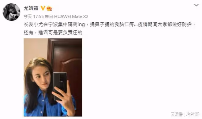楊冪前夫被爆不倫 牽手小18歲已婚女星被拍 當事人火速回應