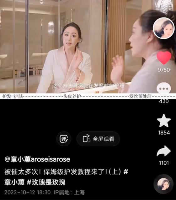 59歲章小蕙長居上海,近照頭髮烏黑濃密顯年輕,與準兒媳像姐妹