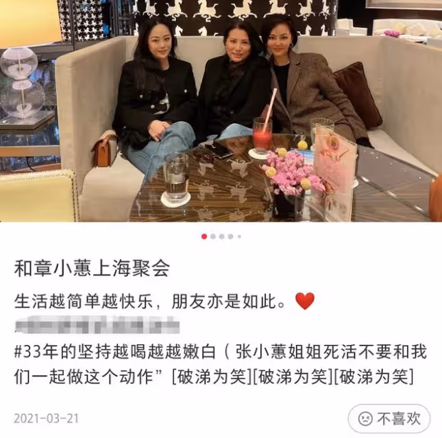 59歲章小蕙長居上海,近照頭髮烏黑濃密顯年輕,與準兒媳像姐妹