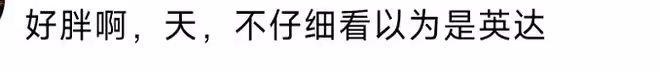 英達24歲兒子發福快認不出,挺大肚腩打球像極爸,吃喝玩樂好悠哉