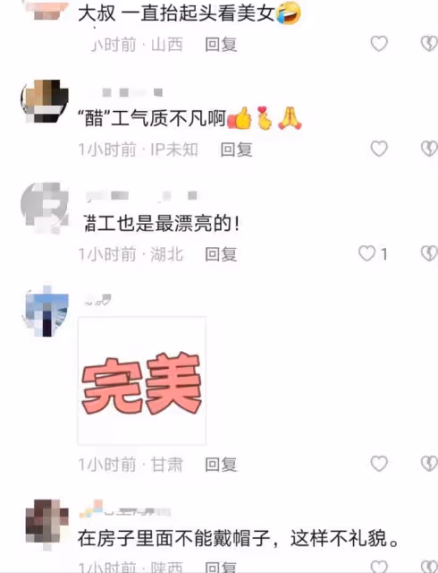 央視劉芳菲曬近照,頭戴草帽用鐵掀釀醋忙不停,45歲身材似少女