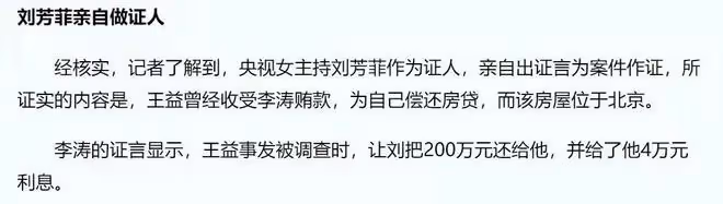 央視劉芳菲曬近照,頭戴草帽用鐵掀釀醋忙不停,45歲身材似少女