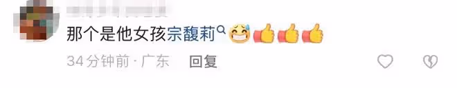 宗慶後慶77歲生日!娃哈哈總部和員工同慶,與女下屬逗樂顯親密