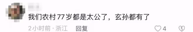 宗慶後慶77歲生日!娃哈哈總部和員工同慶,與女下屬逗樂顯親密