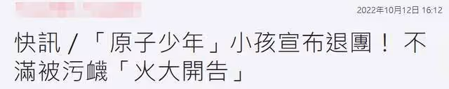 選秀男星被控醉酒性侵!本人火速退圈,受害者發文開撕稱已報警