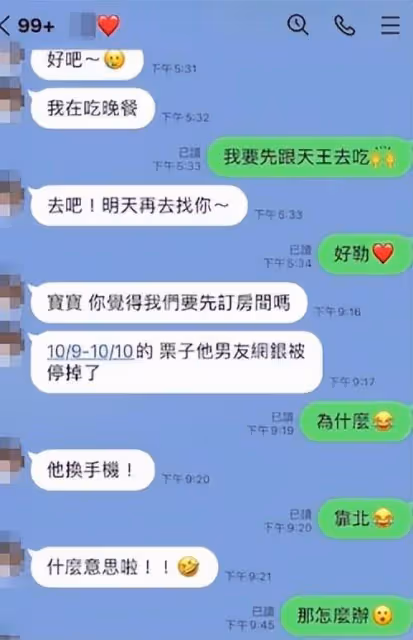 選秀男星被控醉酒性侵!本人火速退圈,受害者發文開撕稱已報警