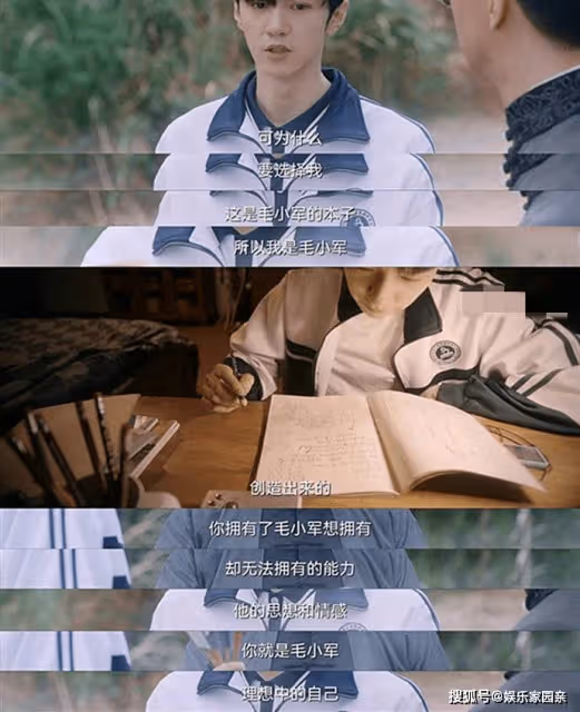《我的反派男友》結局：南忘今蕭大婚，陸子辰葉晴修成正果