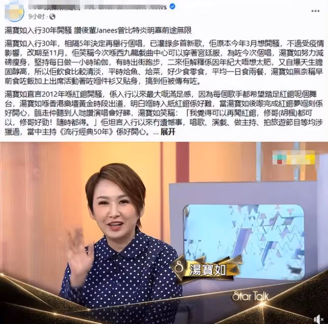 51歲知名女星宣稱不會結婚!不介意男友另結新歡,兩人兒子已16歲