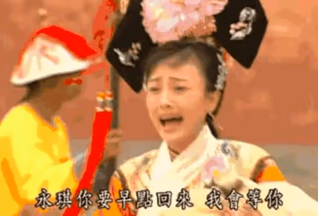 悲劇人物小燕子,閨蜜成情敵好友,永琪愛上知畫也只是時間問題!