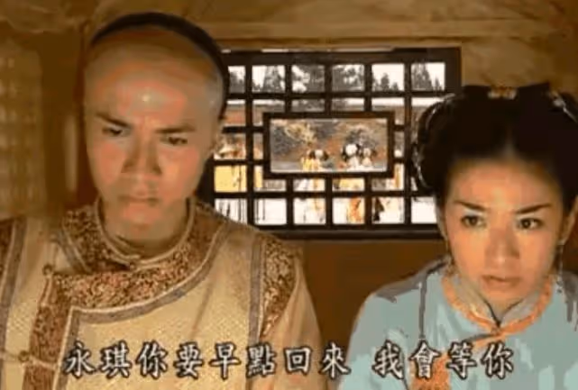悲劇人物小燕子,閨蜜成情敵好友,永琪愛上知畫也只是時間問題!