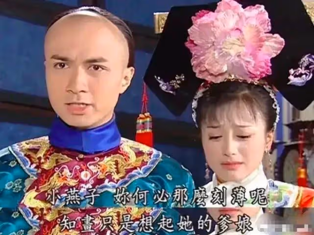 悲劇人物小燕子,閨蜜成情敵好友,永琪愛上知畫也只是時間問題!