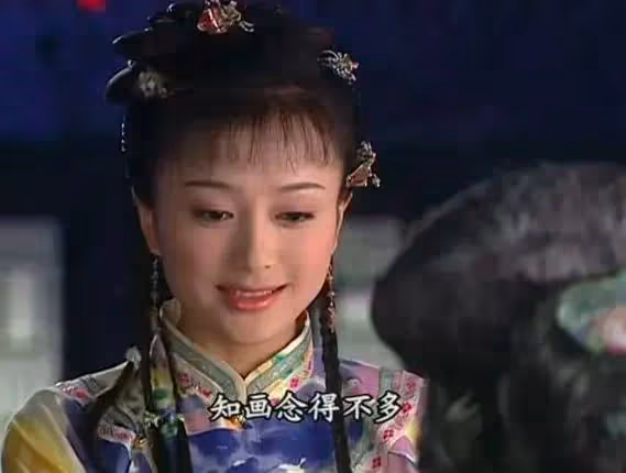 悲劇人物小燕子,閨蜜成情敵好友,永琪愛上知畫也只是時間問題!