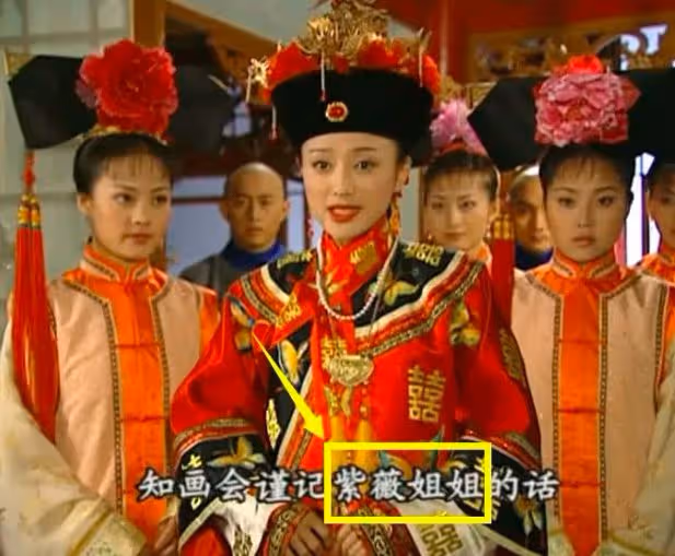 悲劇人物小燕子,閨蜜成情敵好友,永琪愛上知畫也只是時間問題!