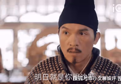 《唐朝詭事錄》王元通是沙斯嗎?王元通和沙斯是什麼關係