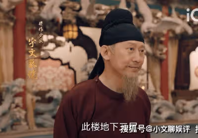 《唐朝詭事錄》王元通是沙斯嗎？王元通和沙斯是什麼關係