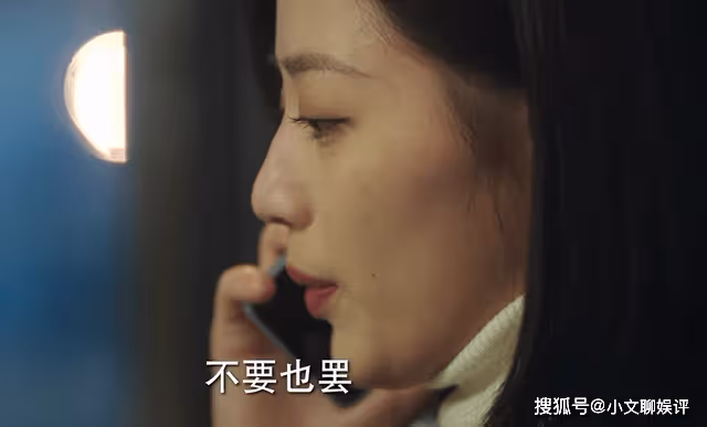 《底線》放下芥蒂選擇愛情,宋羽霏的妥協,還是沒能擺脫世俗的安排