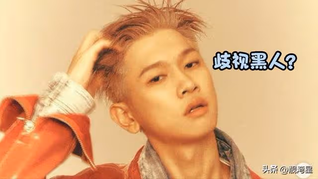 韓網熱議Crush涉嫌膚色歧視?舞台不給飯撒,Joy的髮型也被狙擊