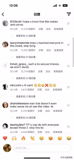 韓網熱議Crush涉嫌膚色歧視?舞台不給飯撒,Joy的髮型也被狙擊