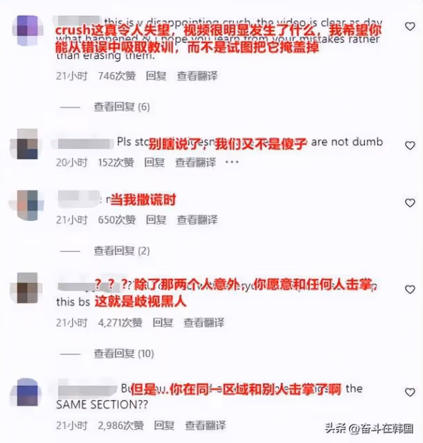 舞台表演拒絕與黑人粉絲互動?韓國這位男歌手正在被外國粉絲圍攻